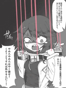 うちよSaw