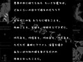 【永遠の悪夢】永遠のアクメ