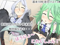 DL販売おしっこCG集「ほうにょ～これくしょん」