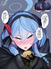 疲れて寝てたらアコにしゃぶられた
