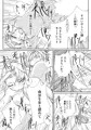C93新刊「わたしの可愛いモードレッド」サンプル