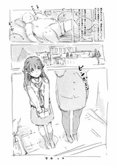 らくがき