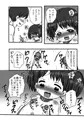 Ｃ85新刊サンプル