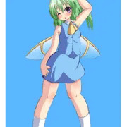 大ちゃん
