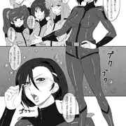 冥王星は無慈悲な夜の女王（漫画）
