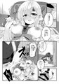 ねぇ絶賛させてよ