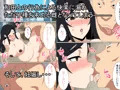 人妻婦警 ～強気な元ヤン女がチンピラに寝取られる話～