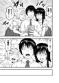 宝くじが当たったら同級生に誘惑された話。