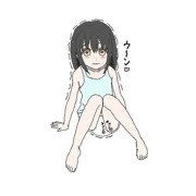 オムツっ娘1(差分あり