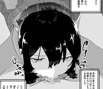 （JC1-2）小学生のころに催眠術をかけたらずっと解けなくて現在に至るまで言いなりのあいつ