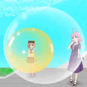 【がっこうぐらし】２０倍ふくらむ風船