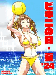 ビキニの日・夏2024 十時愛梨