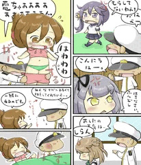 司令官と電ちゃん２