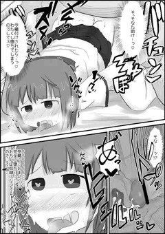 よしのんを快楽墜ちさせたい