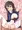 ちび巨乳で性処理