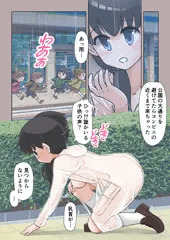 レイニーデイ