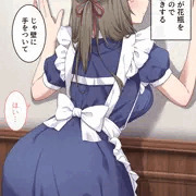 メイドにお仕置き