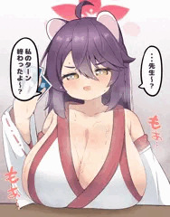 カエデ