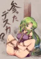 ヤエさん