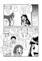 千客万来！２ 大乱〇スマッシュシスターズ