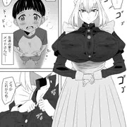 新作『友達のメイドの大きなオッパイに誘惑されるショウタ君』発売中
