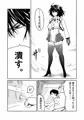 機構戦士アラカガネ 1