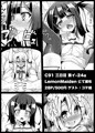 C91新刊「吸精魔力中毒4」