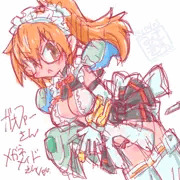 がおふぁーさん