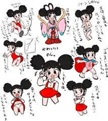 サイボットロボッチのうずらちゃんいろいろ