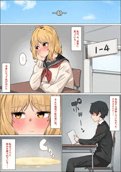 ビックリすると漏らしちゃうギャルちゃん