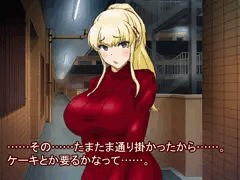 サンタ娘