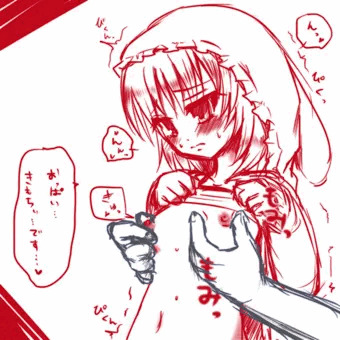 「おっぱい揉まれるの気持ち良い？」