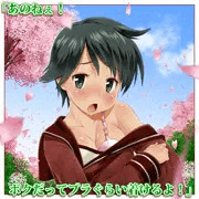 「ぼくだってブラぐらい着けるよ！」