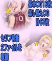 NAR×TO -くノ一艶芸帖-