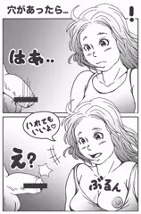 穴
