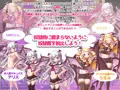 妹サキュバスと淫乱の館