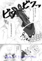 対魔忍フェイト参（全編サンプル）