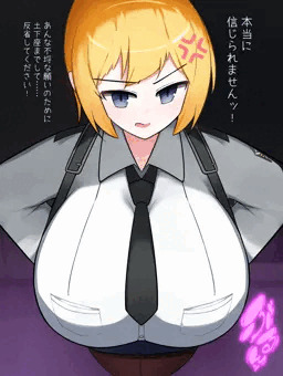 よそのこ胸揉み