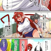 【宣伝板】屈服勇女３