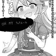 シャルロッテ