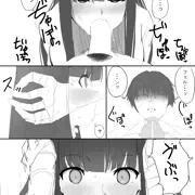 シュタルクフェルンフェラチオ