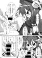 ひーとしーかー