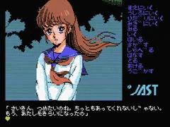 天使たちの午後 その3