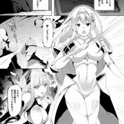 プリンセスフェチズム