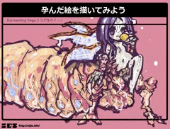 アリだー！！