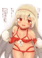 アルテラサンタ