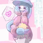 まま…