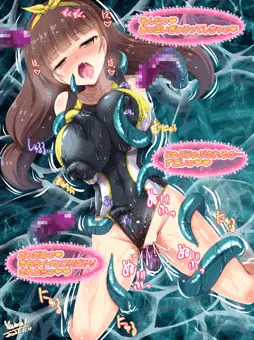 ぬめつく星のプリンセス