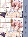 乳乱