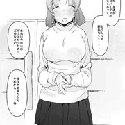 看板娘